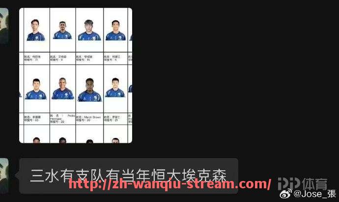 玩球直播-北京冬泳协会是怎样一个组织，其职责和影响力如何？（北京冬泳俱乐部会员名单）