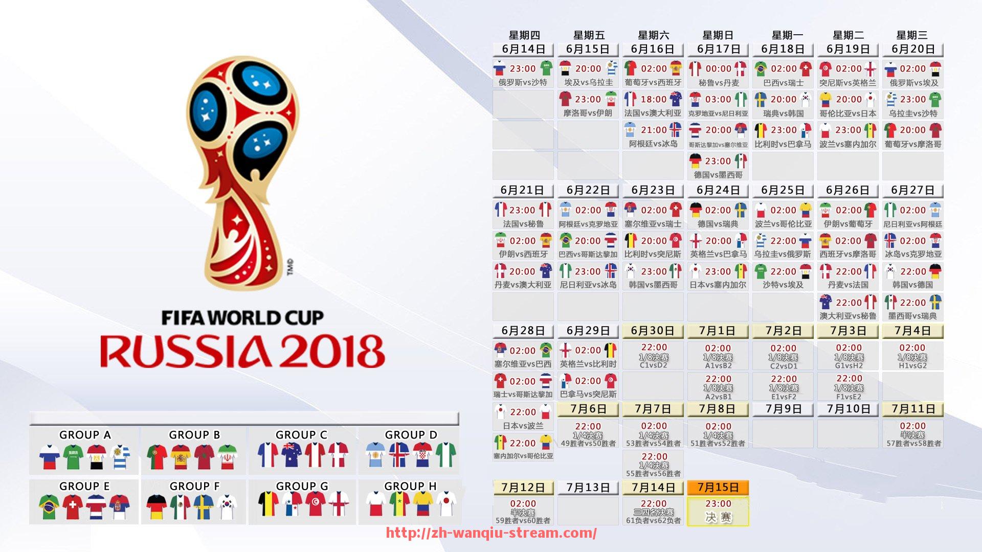 玩球直播-世俱杯赛事传播渠道及多平台推广策略